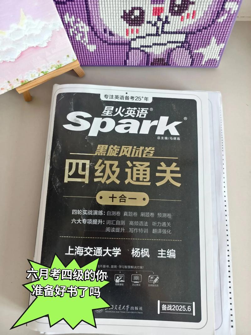 英语四级辅导（英语四级辅导资料推荐）