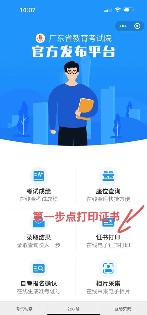 2023输入学生姓名查成绩（输入姓名查成绩的小程序）