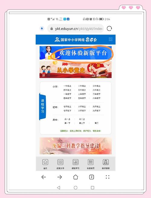 国家提供的免费网课平台（国家提供的免费网课平台小学）