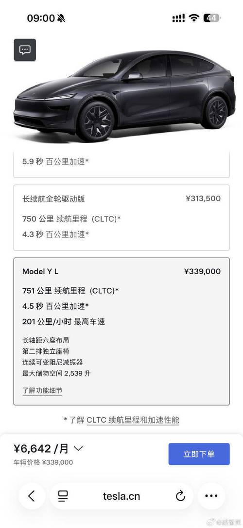 电动汽车报价（斯科拉电动汽车报价）