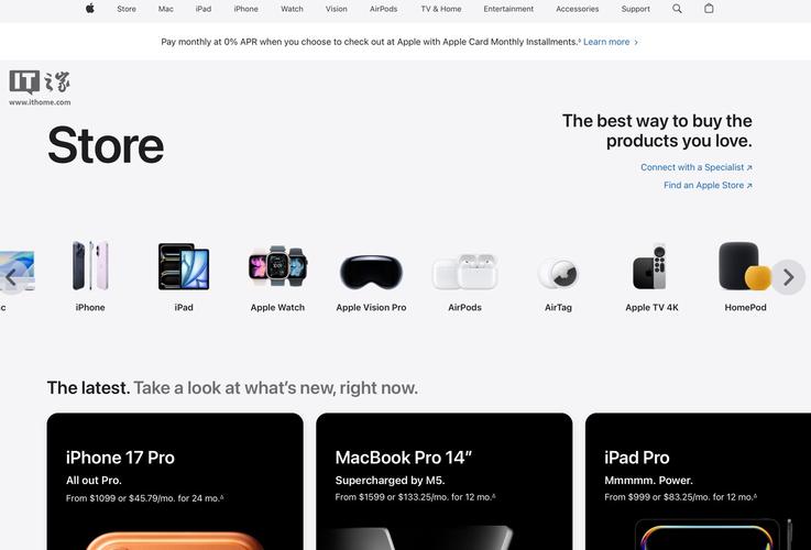 苹果手机官网首页（苹果手机官网售后）