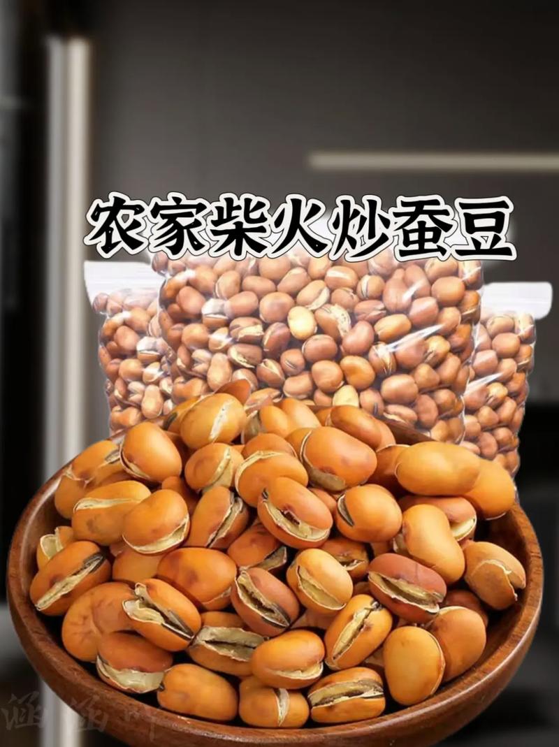 胡豆的做法（胡豆的做法大全家常窍门）