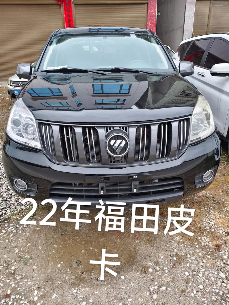 福田皮卡汽车报价（福田皮卡汽车报价多少）