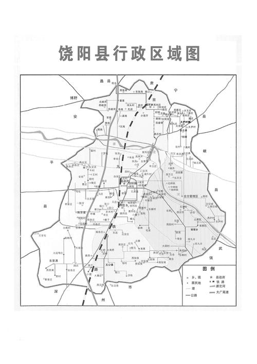 饶阳地图（饶阳地理位置）