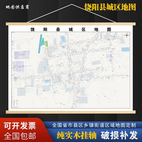 饶阳地图（饶阳地理位置）