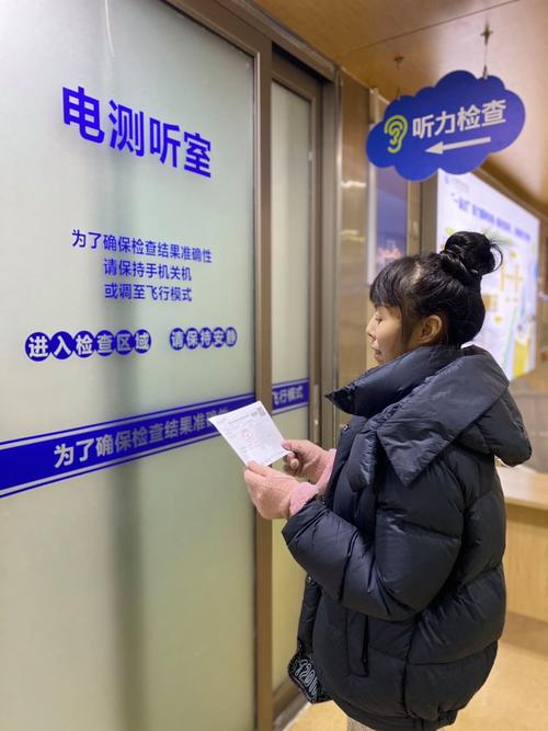 在线英语听力（在线英语听力室）