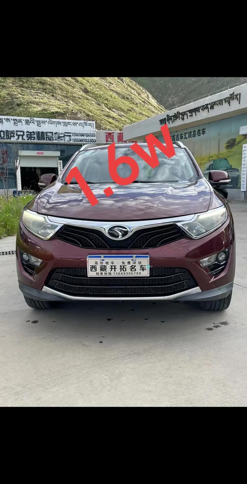 东南汽车官网（东南汽车官网中文版）