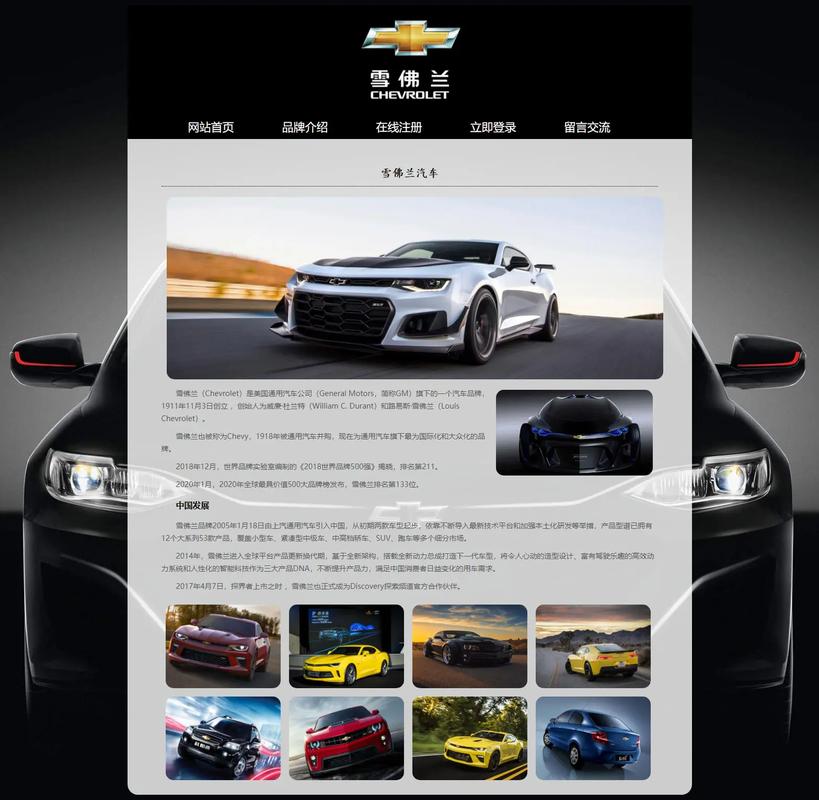 汽车点评网论坛（汽车评论平台）