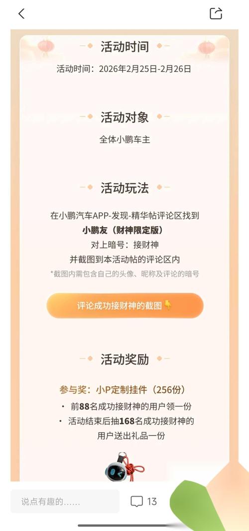 汽车点评网论坛（汽车评论平台）