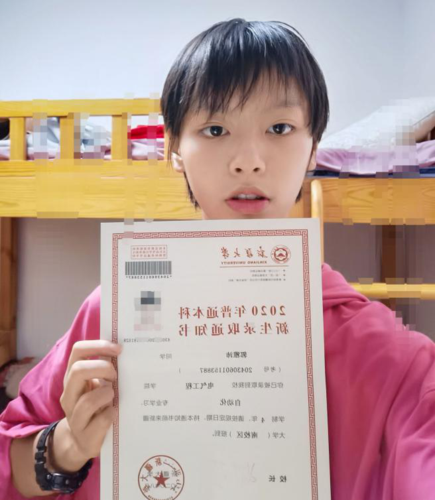 新疆大学自考本科（新疆大学自考本科学位证申请条件）