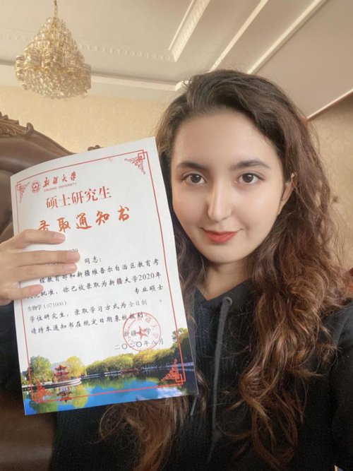 新疆大学自考本科（新疆大学自考本科学位证申请条件）