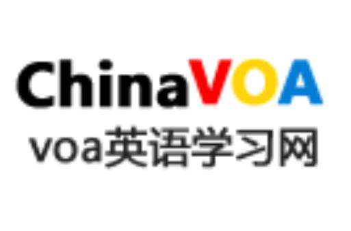 每日英语学习网站（每日英语voa）