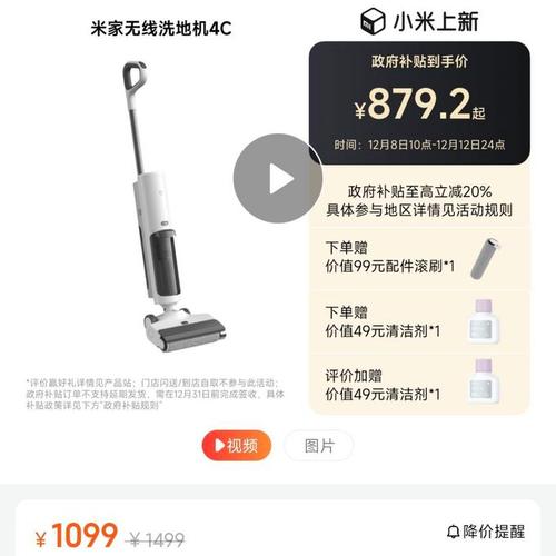 小米手机4c（小米手机4c怎么插卡）