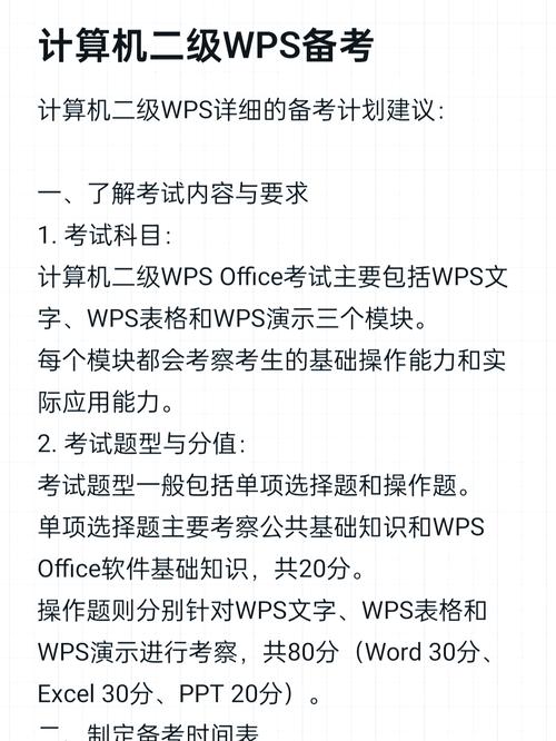 计算机二级考试时间（计算机二级考试时间每年几次）