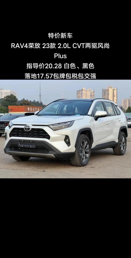 汽车风尚（汽车风尚plus版）