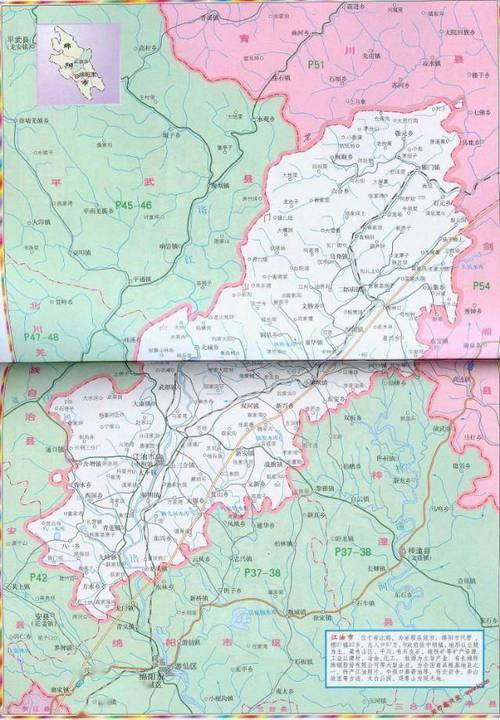 江油地图（江油地图全图可放大）