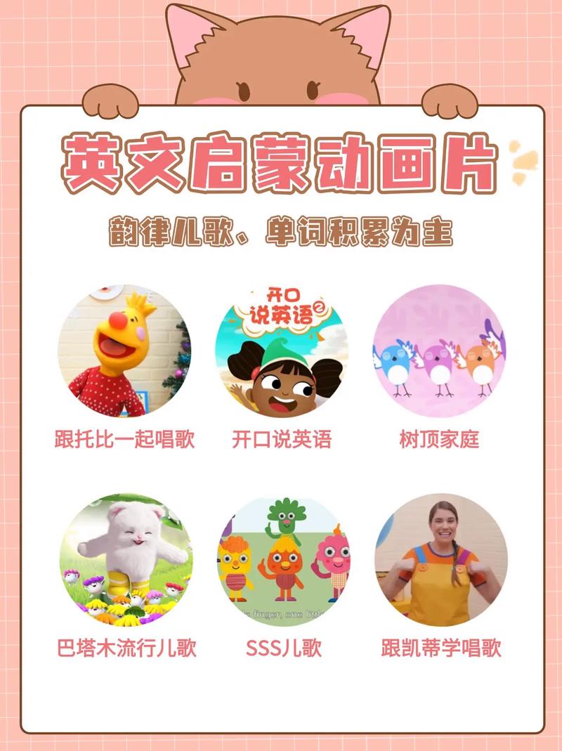 儿童英语在线（儿童英语在线启蒙）