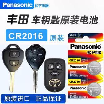 凯美瑞汽车（凯美瑞汽车钥匙电池型号）