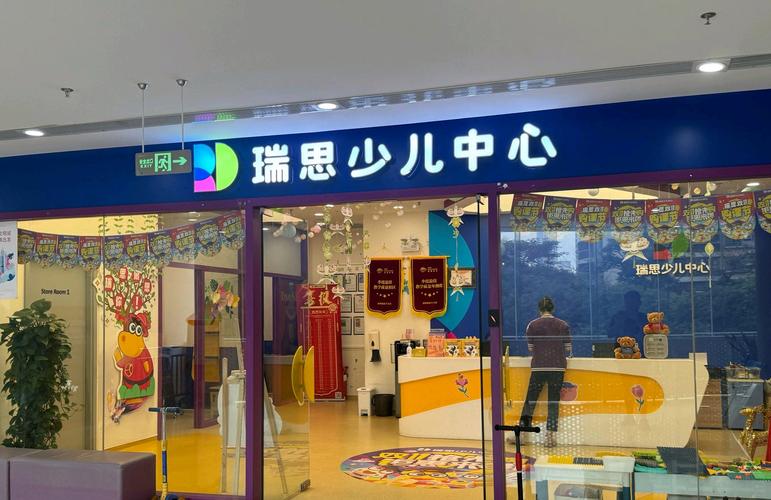 深圳少儿英语培训（深圳少儿英语培训机构前十名）