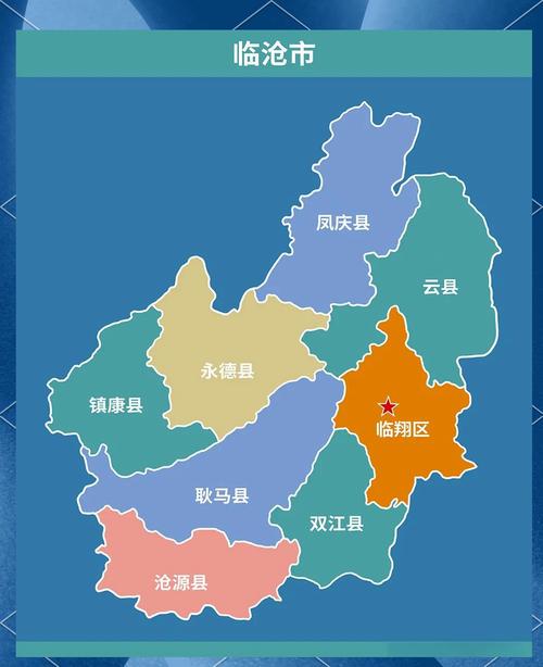 临沧地图（临沧地图全图）