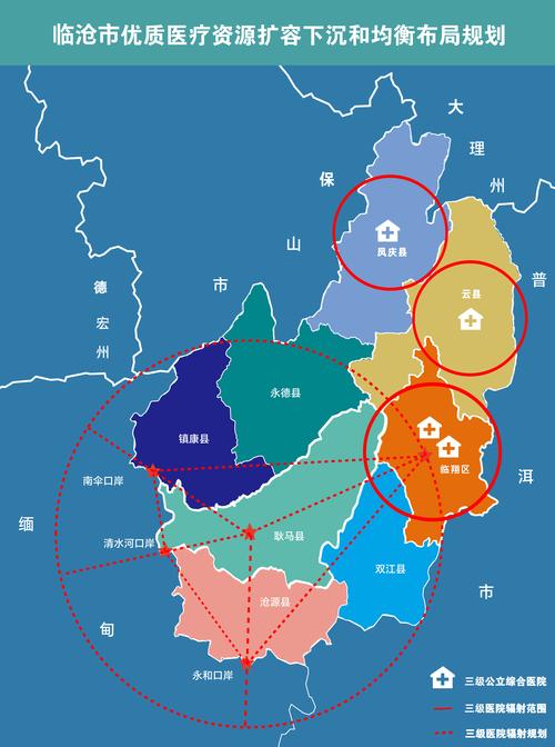 临沧地图（临沧地图全图）