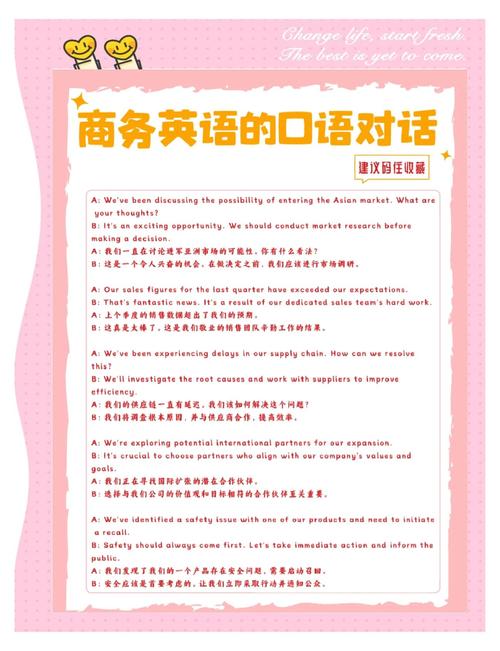 精英英语怎么样（精英英语是什么）