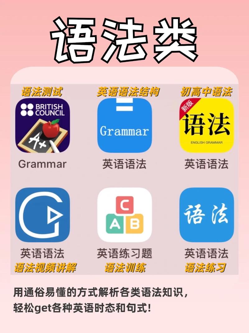 免费学英语网站(国家免费学英语平台)