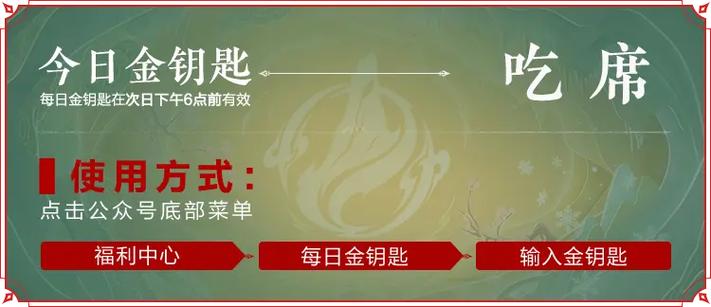 金钥匙答案（金钥匙答题库）