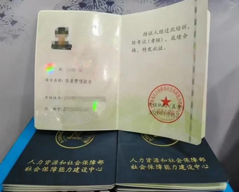 人力资源和社会保障部（人力资源和社会保障部证书查询）