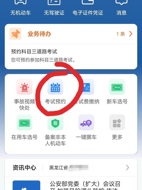 查询考试分数（查询考试分数的小程序）