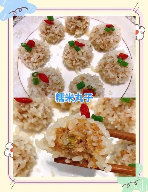 糯米丸子的做法（酒糟糯米丸子的做法）