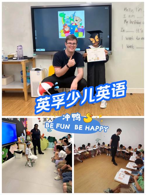 青岛英语口语培训（青岛 英语培训）