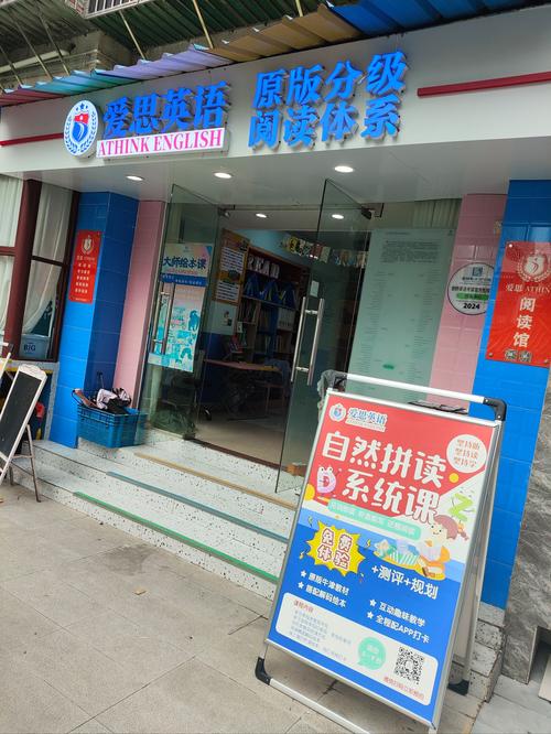 太原英语学校（太原比较认可的英语机构）