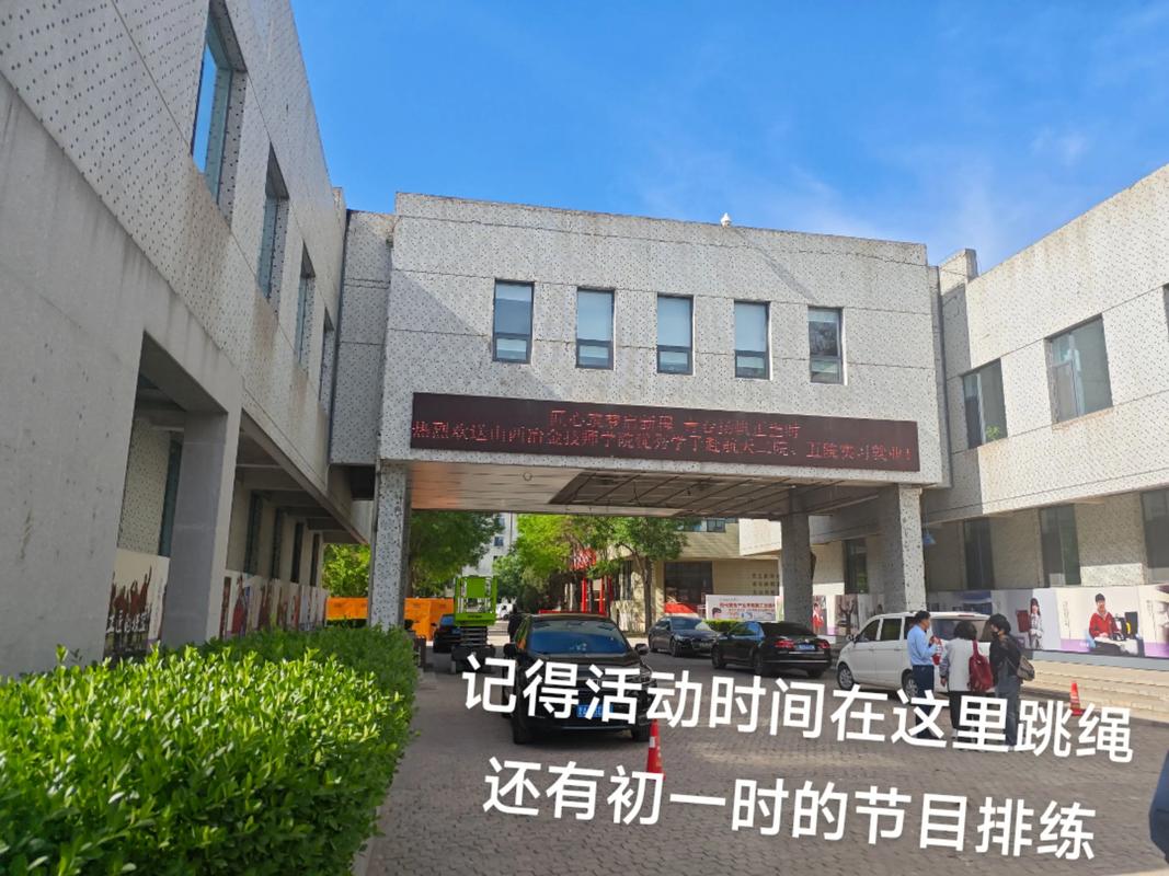 太原英语学校（太原比较认可的英语机构）