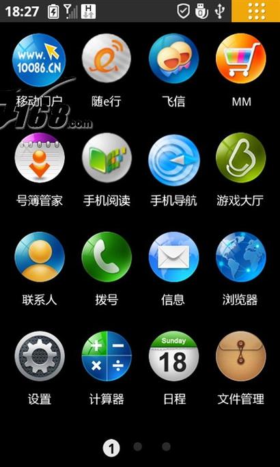 windows手机论坛（wda手机论坛）
