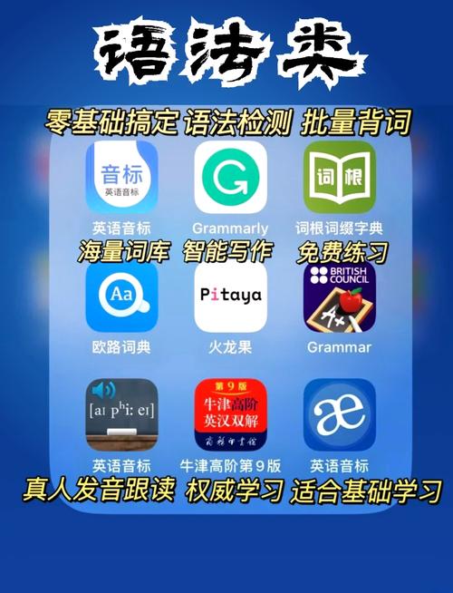 美式英语听力（美式英语听力在线听）