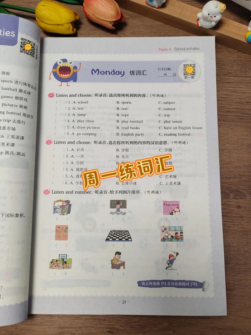 美式英语听力（美式英语听力在线听）