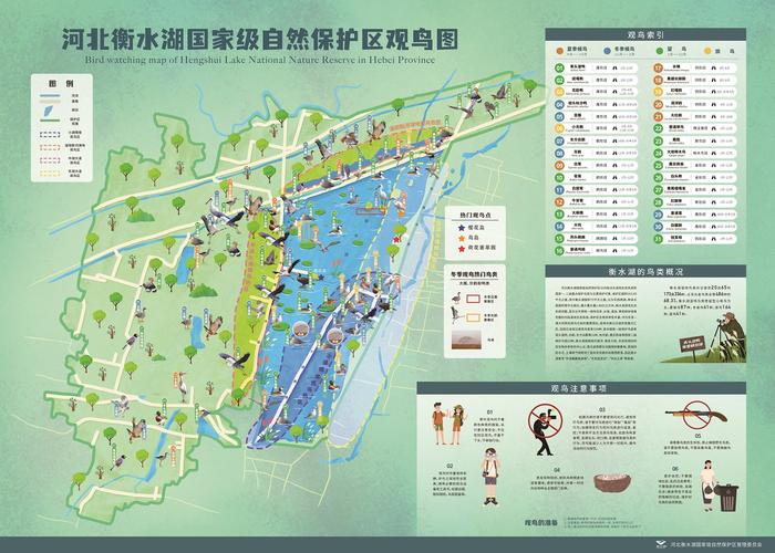 衡水湖地图（衡水湖地图俯瞰图）