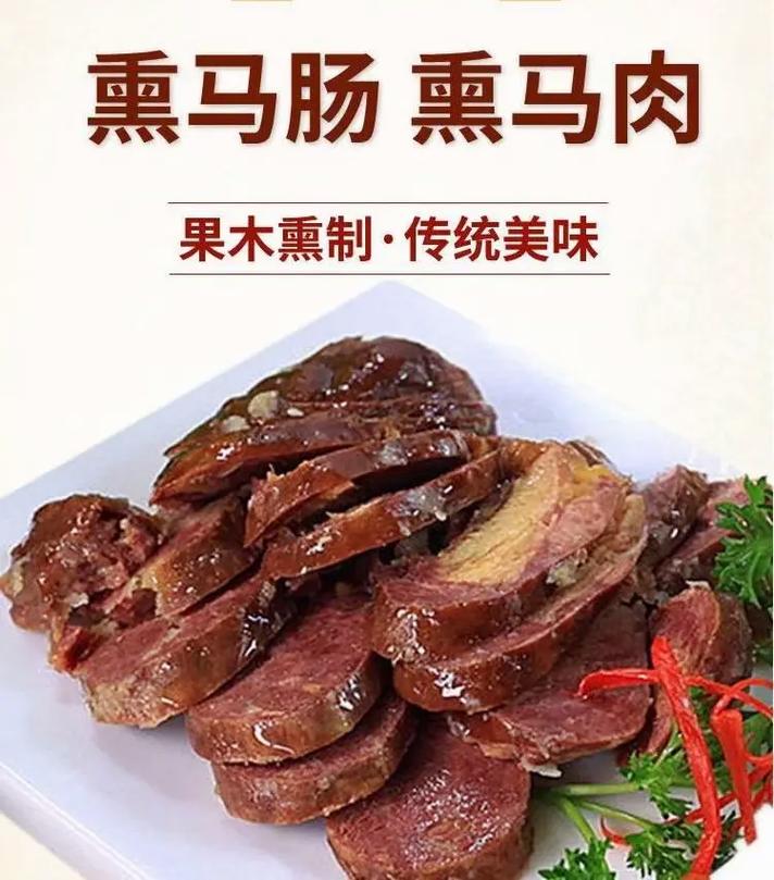 马肉的做法（家常酱马肉的做法）
