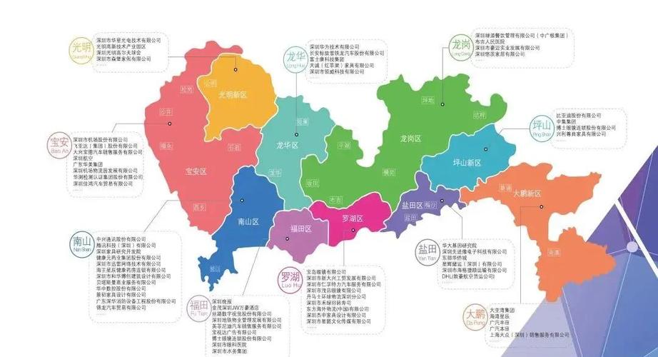 深圳地图下载（深圳地图完整版大图）
