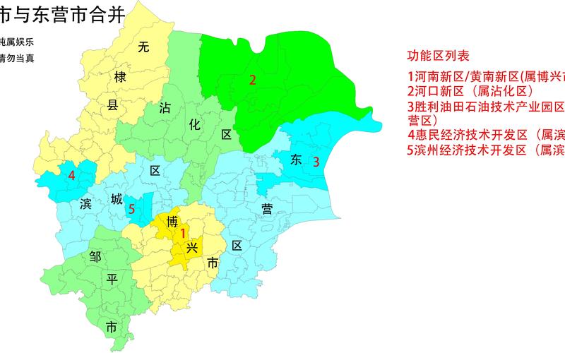 东营地图（东营地图怎么用）