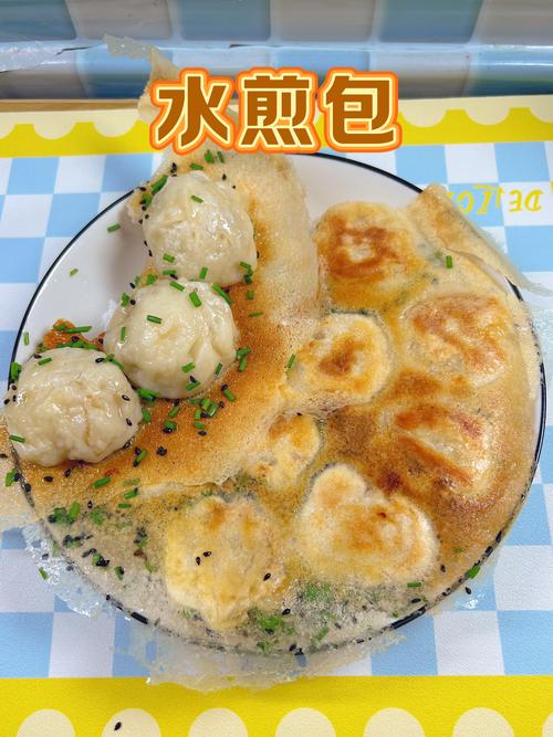 包子的做法视频（油煎包子的做法视频）