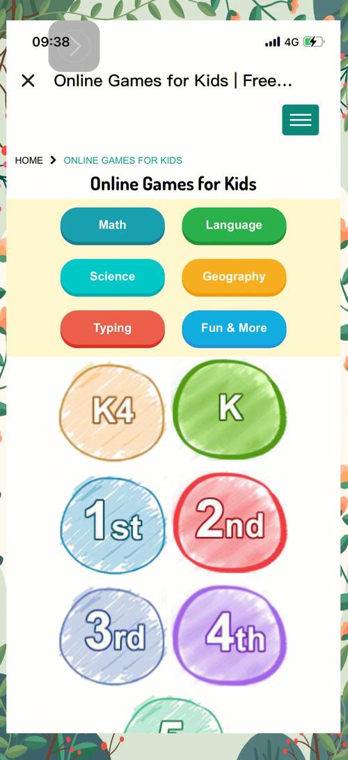 学英语网站（学英语网站免费）