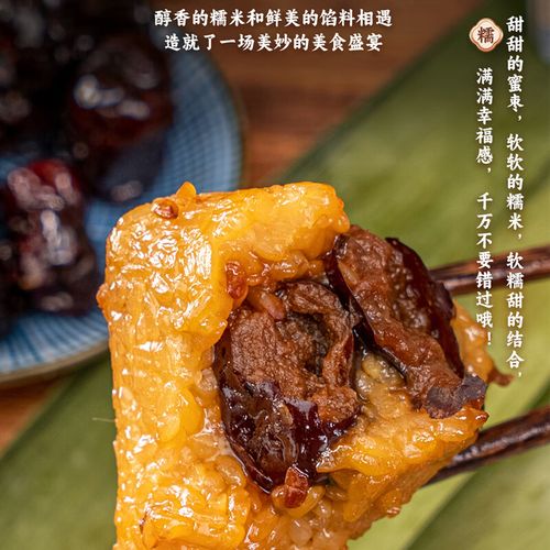 蜜枣粽子的做法（做枣糕的方法和步骤）