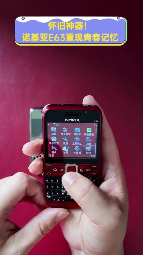 诺基亚e63手机主题（诺基亚6303主题下载）