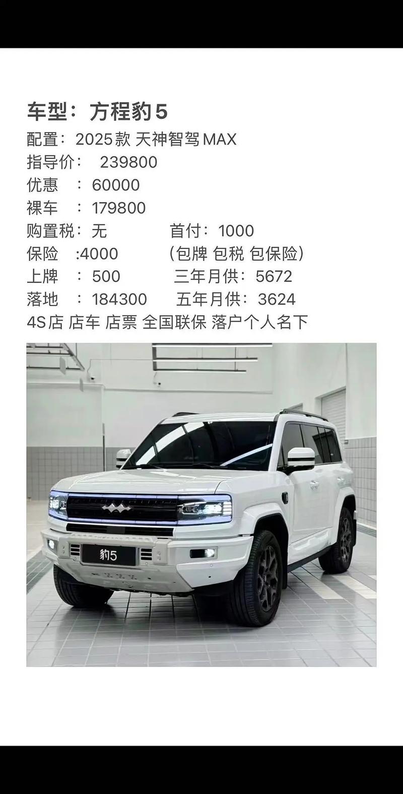 汽车最新（汽车最新行情）