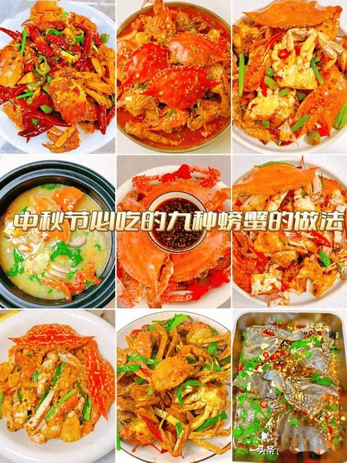 河蟹的做法（河蟹的做法最简单最好吃）