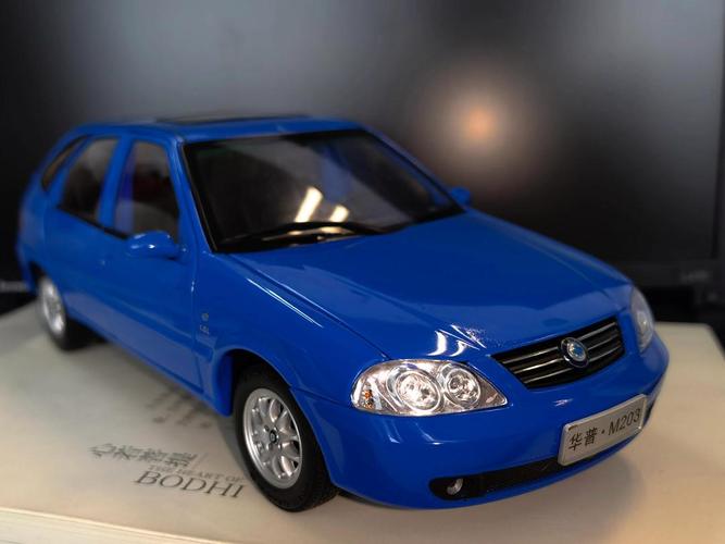 华普汽车官网（华普汽车官网电话）