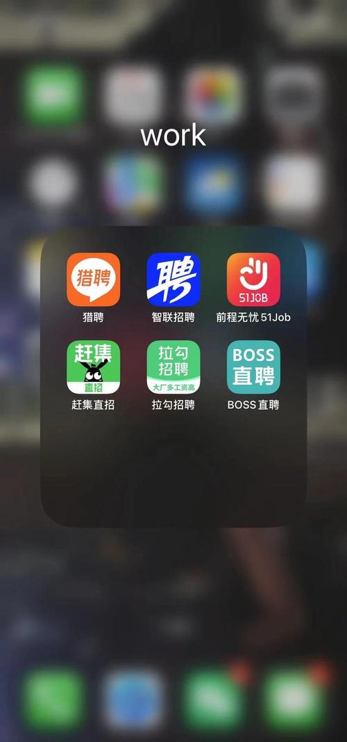 排名前十的招聘app（排名前十的招聘app最真实可靠）