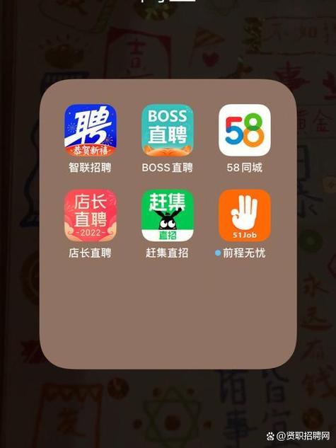 排名前十的招聘app（排名前十的招聘app最真实可靠）